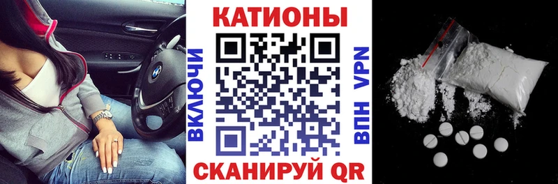 Наркота Фокино MEGA tor КОКАИН Галлюциногенные грибы Мефедрон ГАШИШ APVP Бошки Шишки