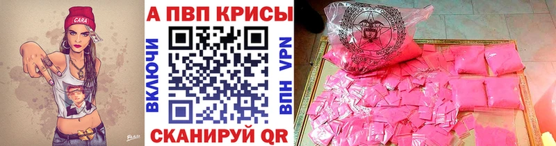 Alfa_PVP СК  Фокино 