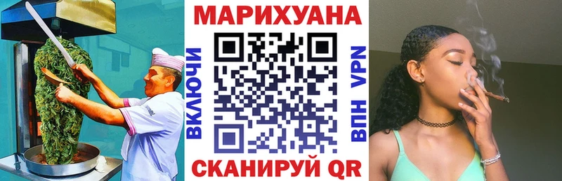 Cannafood марихуана  Фокино 