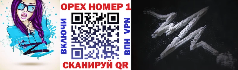 COCAIN 99%  Фокино 