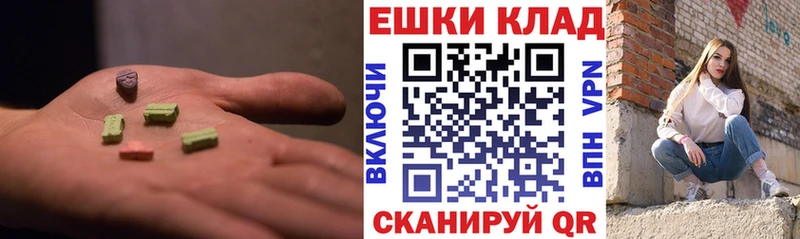 наркошоп  Фокино  ЭКСТАЗИ 250 мг 