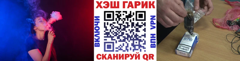 ГАШ VHQ Фокино