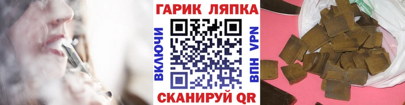 МЕГА как зайти  даркнет сайт  Фокино  ГАШ гашик 