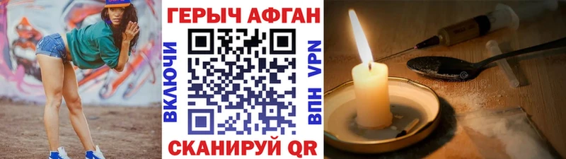 shop официальный сайт  Фокино  Героин афганец  OMG сайт 