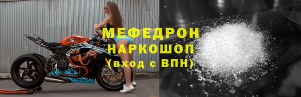 кокаин перу Абаза