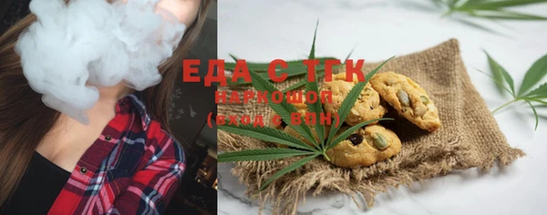 спиды Абдулино