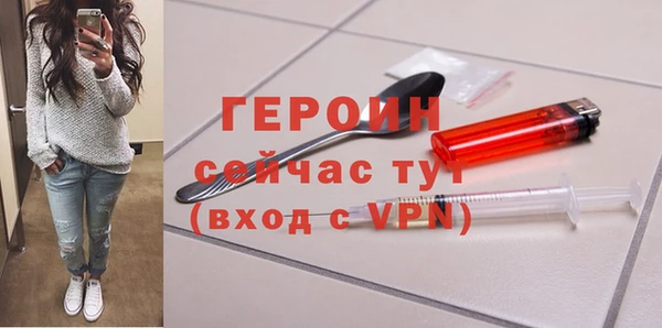 кокаин перу Абаза