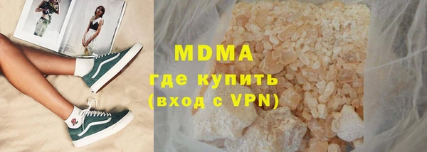 спиды Абдулино