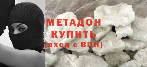 спиды Абдулино