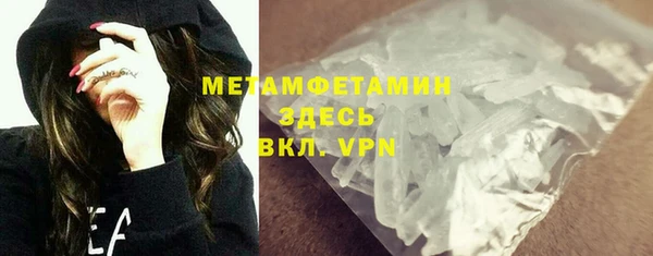 спиды Абдулино