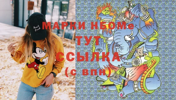 мдма Абинск