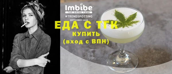 кокаин перу Абаза