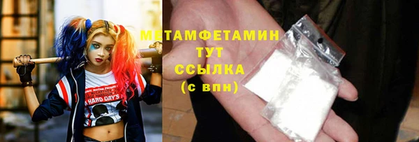 кокаин перу Абаза
