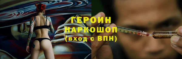спиды Абдулино