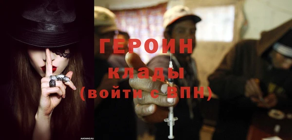 кокаин перу Абаза
