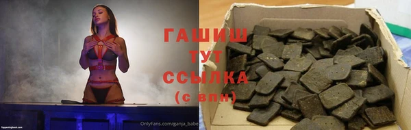 кокаин перу Абаза