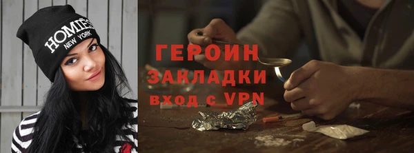 кокаин перу Абаза