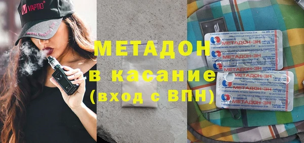 кокаин перу Абаза