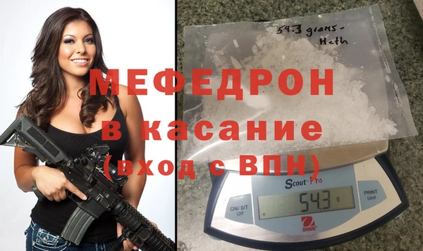 спиды Абдулино