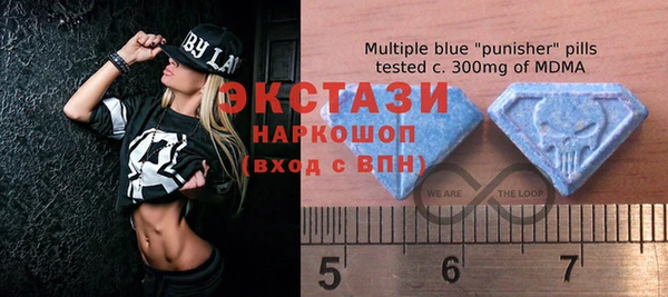 спиды Абдулино