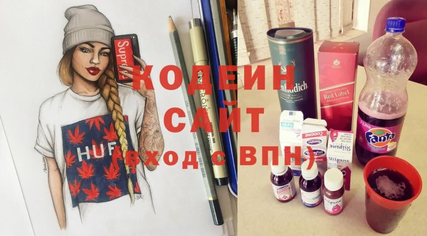 спиды Абдулино