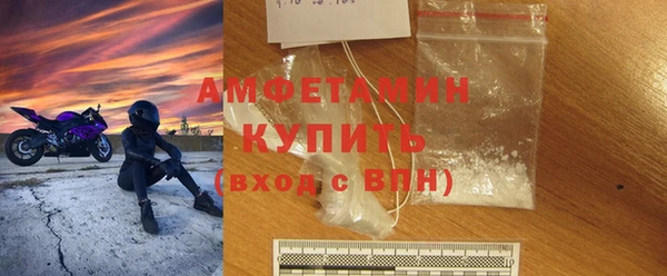 спиды Абдулино