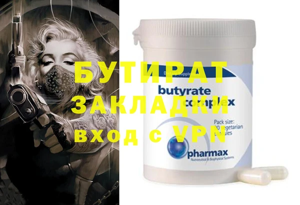 спиды Абдулино