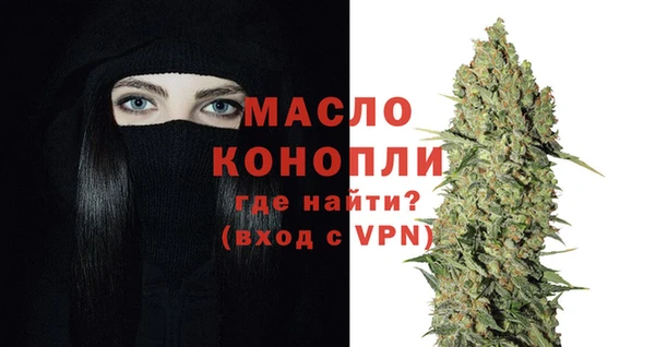 спиды Абдулино
