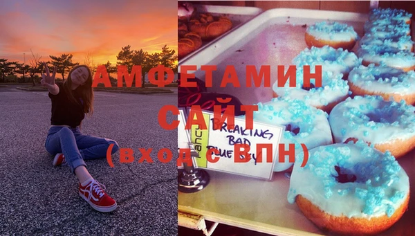 спиды Абдулино