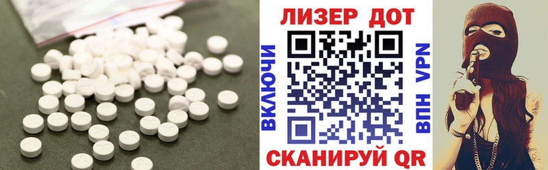 OMG сайт  Фокино  LSD-25 экстази кислота 