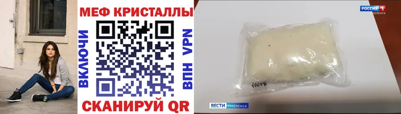 купить   Фокино  блэк спрут ТОР  Мефедрон 4 MMC 