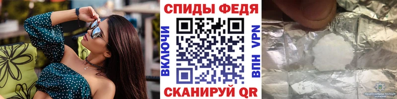 Первитин витя Фокино