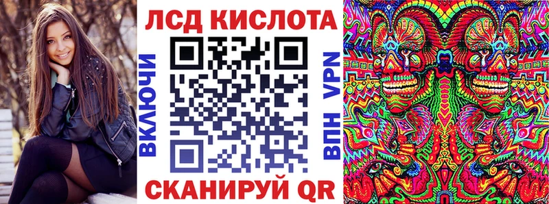 Марки 25I-NBOMe 1,5мг Фокино