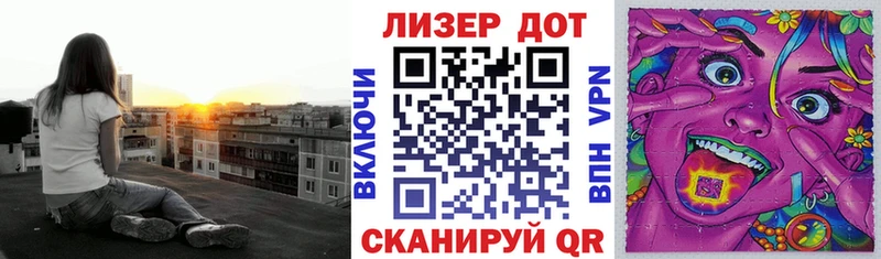 купить наркотик  Фокино  Марки NBOMe 1500мкг 