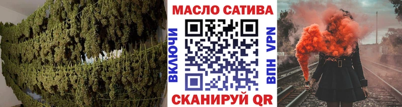 блэк спрут маркетплейс  Фокино  Дистиллят ТГК гашишное масло  наркотики 